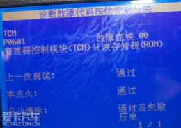 別克維修技術(shù)咨詢指南