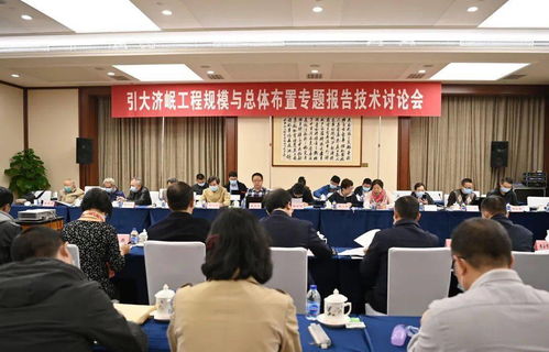 四川省水利2021年技術(shù)交流大會(huì) 創(chuàng)新驅(qū)動(dòng)發(fā)展，共筑水利新篇章