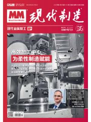 伊斯卡2021醫療行業產品技術交流會 聚焦前沿技術，共筑健康未來